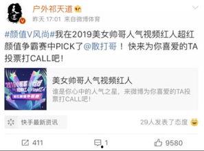 刘翔峰全部爆料微博视频